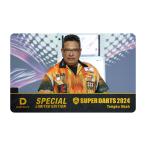 ダーツライブカード SUPER DARTS2024×ダーツライブプレイヤーグッズ テンクゥ・シャー選手