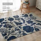 スミノエ デザインライフ クコラグ ブルー 185cm×185cm CUCO RUG