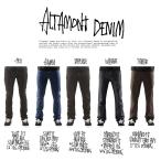 ALTAMONT Alameda Staple カラー：インディゴ/Indigo 【アルタモント】【アラメダ】【デニム】【スケボー】【スケートボード】【SKATEBOARD】