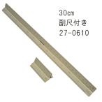  все aluminium #30?. сяку имеется [1/100 1/200 1/300 1/400 1/500 1/600]