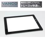  van koLED подставка под кальку A4 No.33364