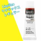liki Tec s постоянный #6 20ml 451yen