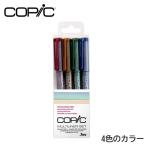 ko pick мульти- подкладка 4 шт. комплект комплект 0.3mm цвет комплект 4шт.@ маленький .0.3 мм sepia / вино / оливковый / кобальт размер /49×143×14mm вес /43g