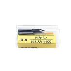 N659-10 日光 丸ペン 10本入 ペン ペン先 タチカワ