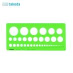  круг форма шаблон иен линейка ( большой ) [29-0012]