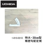 uchidaUCHIDA точный . распределение линейка очень большой *30cm. распределение линейка акрил производства сидэ сторона 308× низ сторона 253× толщина 3mm