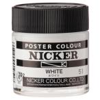 ni машина Poster Сolor белый 40ml PCB51