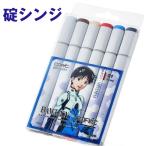 EVANGELION×COPIC Shinji ColorSet.sinji