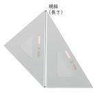  треугольник линейка 15cmx3mm шкала нет [22-0120]