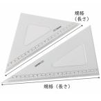  треугольник линейка 15cmx2mm глаз есть фасок [22-0620]