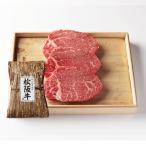 印籠桐箱入 松阪牛 シャトーブリアン 150ｇ×3
