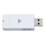 『ELPAP11』EPSON 無線LANユニット プロジェクター用 USBタイプ