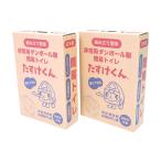 ���p�ȈՃg�C�� ���������� 2��