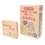 ���p�ȈՃg�C�� ����������{����������L�b�g�Z�b�g