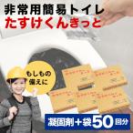 �ȈՃg�C�� ����������L�b�g5��