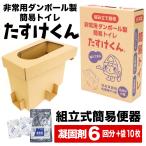 ���p�ȈՃg�C�� ���������� 1��