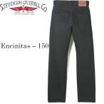【Stevenson Overall Co.（スティーブンソン オーバーオール）】Encinitas -150 One Wash BLACK DENIM ORIGINAL STRAIGHT LEG インディゴ デニム ストレート ジ