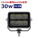 LED рабочее освещение 30w широкоугольный . угол LED рабочее освещение водонепроницаемый прожекторное освещение 12v24v сборник рыба лампа лодка для рыбалки подсветка судно deck light судно 
