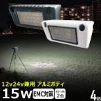 [4 шт ] свет в салоне LED deck light белый корпус 15w рабочее освещение рабочее освещение 24v12v водонепроницаемый судно лодка лодка для рыбалки свет в салоне кемпер 