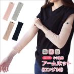 mi-te arm hot ( длинный 30) локоть рука опора 
