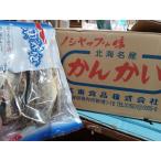  Hokkaido no автомобиль p....(210g)