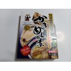  Miyagi префектура производство .. использование!..... элемент 2...3~4 порции (300g)