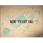 CR20【H社キット用風防マスク】1/72 二式大型飛行艇(二式大艇)12型　(旧キット)