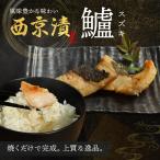 [ пробный * доставка отдельно ] Kyushu производство Suzuki. запад столица ..2 порез l рефрижератор *.. только простой * бесплатная доставка товар . включение в покупку OK