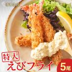 [ пробный * доставка отдельно ] очень большой креветка fly 5 хвост ввод ( всего 310g)l содержание плотно & большой довольство объем! рефрижератор *... только * включение в покупку OK