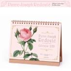 ショッピング卓上カレンダー ルドゥーテローズ2026カレンダー　卓上