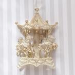 アンティークカルーセルオーナメント