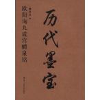... 9 ... Izumi . история плата .. китайский язык каллиграфия /.&amp;#38451;&amp;#35810; 9 .&amp;#23467;. Izumi &amp;#38125; &amp;#21382; плата ..