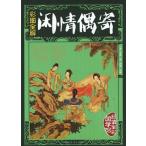 .... China классическая литература страна . павильон ( гуманитарные науки мысль * китайский язык )/&amp;amp;amp;#38386;...