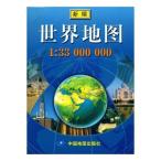  карта мира / мир земля &amp;#22270; [. оборудование ]