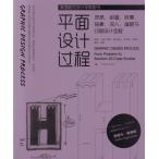  графический дизайн процесс. in spi рацион * картина * история *...* подробности * программирование . печать ~