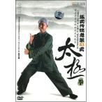 . тип традиция ... 10 три тип futoshi высшее .&amp;#38472; тип &amp;#20256;&amp;#32479;..83 тип : futoshi &amp;#26497;.(DVD) степени ..