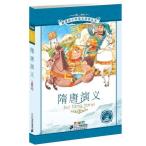 . Tang .. начальная школа государственный язык стандарт образование справочник 7 глава булавка in имеется книга с картинками китайский язык книга с картинками /. Tang .&amp;#20041;