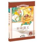  Fuukami Engi начальная школа государственный язык стандарт образование справочник 7 глава булавка in есть китайский язык книга с картинками /. бог .&amp;#20041;