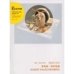 ROBERT RAUSCHENBERG PHAIDON FOCUS китайский язык версия изобразительное искусство /&amp;amp;amp;#32599;. Special *&amp;amp;amp;#21171;...