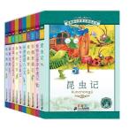  China начальная школа государственный язык стандарт образование справочник no. 1. все 10 шт. комплект булавка in есть новый &amp;#35838;&amp;#26631; начальная школа &amp;#35821; документ &amp;#38405;&amp;#35835;&amp;#19995;&amp;#2