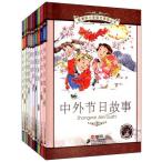  China начальная школа государственный язык стандарт образование справочник no. 9. все 10 шт. комплект булавка in есть новый &amp;#35838;&amp;#26631; начальная школа &amp;#35821; документ &amp;#38405;&amp;#35835;&amp;#19995;&amp;#2