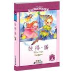  Peter Pan начальная школа государственный язык стандарт образование справочник 4 глава булавка in имеется книга с картинками ( изучение языков * китайский язык )/. выгода &amp;#8226;.