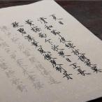  Song ... золотой body поэзия .... документ .. знак тренировка . ламе ввод слоновая кость прекрасное качество . бумага 5 листов входит 