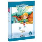. год времена начальная школа государственный язык стандарт образование справочник 4 глава булавка in имеется книга с картинками ( изучение языков * китайский язык )/. год 