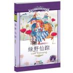  oz. Mahou Tsukai начальная школа государственный язык стандарт образование справочник 1 глава булавка in имеется книга с картинками ( изучение языков * китайский язык )/&amp;#32511;...