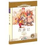  запад . регистрация начальная школа государственный язык стандарт образование справочник 2 глава булавка in имеется китайский язык книга с картинками / запад .&amp;#35760;