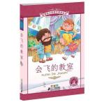 .... начальная школа государственный язык стандарт образование справочник 3 глава булавка in имеется книга с картинками ( изучение языков * китайский язык )/.&amp;#39134;...