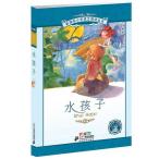  вода. ребенок .. начальная школа государственный язык стандарт образование справочник 3 глава булавка in имеется китайский язык книга с картинками / вода ..