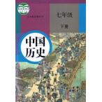  China история 7 год класс внизу шт ( учебник * китайский язык )/ China &amp;#21382; история 7 год &amp;#32423; внизу .