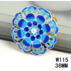 Yahoo! Yahoo!ショッピング(ヤフー ショッピング)七宝焼き花型アクセサリー　パール付き　ペンダントヘッド　 中国伝統工芸　民族風ネックレスパーツ